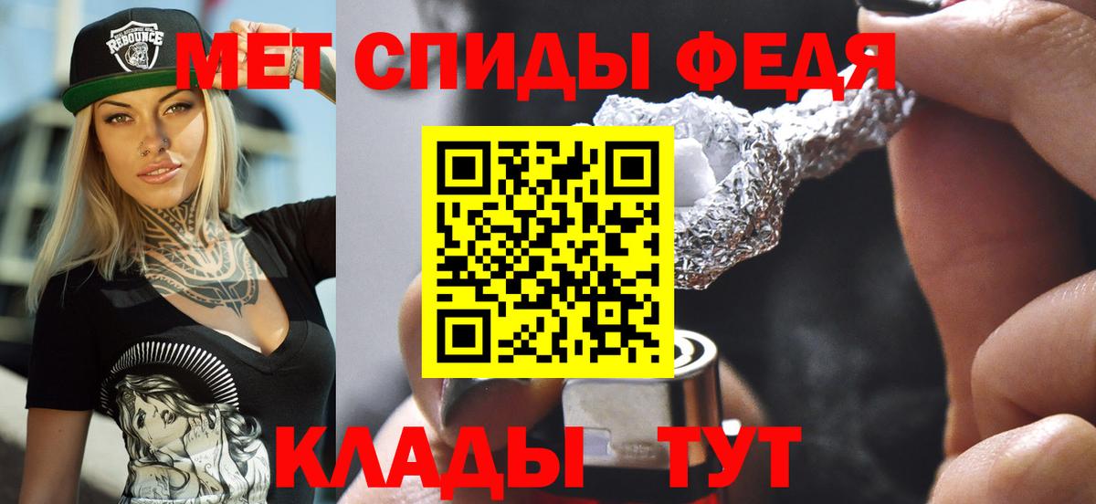 АМФЕТАМИН Розовый  Вход с VPN  Амфетамин  Аксай  АМФЕТАМИН 