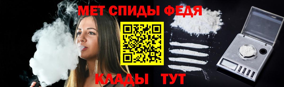 Amphetamine Розовый Аксай