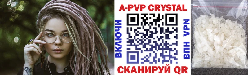 A-PVP СК КРИС  Аксай 