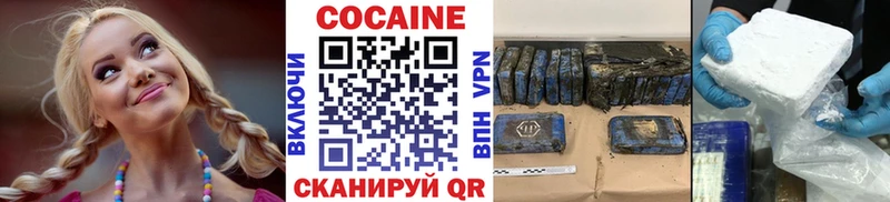 Кокаин 99%  дарнет шоп  Аксай 