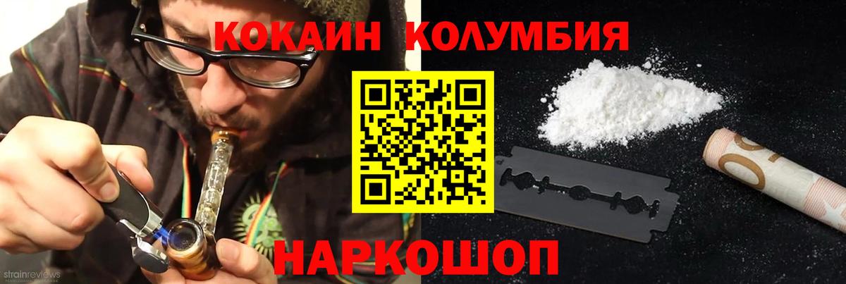 Кокаин Боливия  Вход с VPN  что такое наркотик  Аксай  Кокаин 