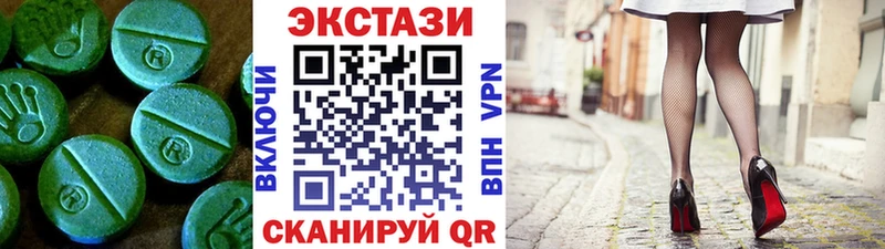 наркошоп  Аксай  блэк спрут ТОР  Ecstasy ешки 