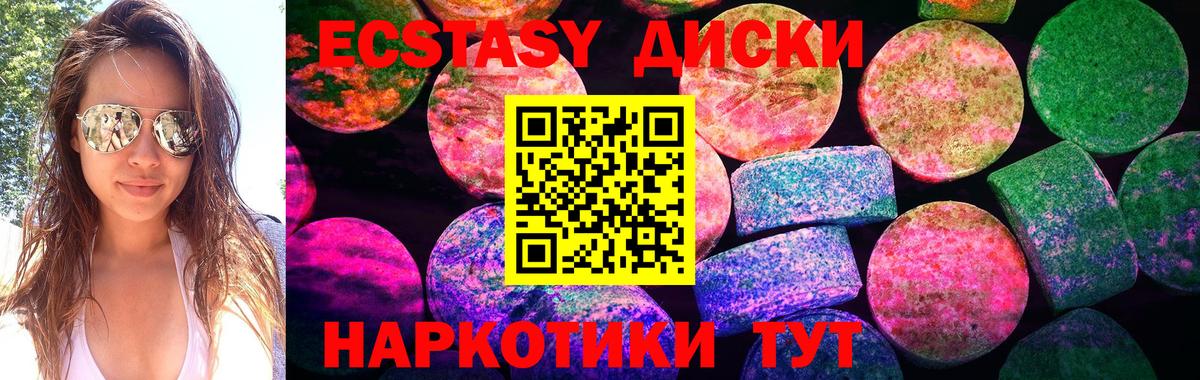 Аксай  Вход с VPN  МЕФ кристаллы  COCAIN  ГАШ  Конопля  ГАШИШ 