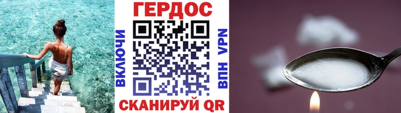 omg как зайти  Аксай  ГЕРОИН белый  наркошоп 