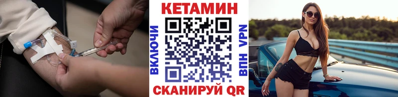 КЕТАМИН ketamine  Аксай 