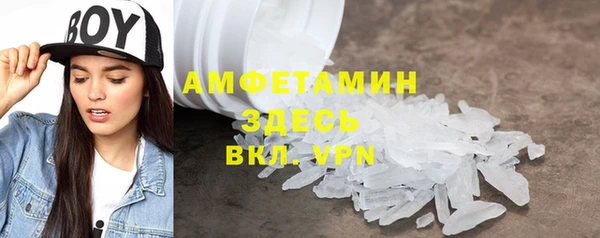 метамфетамин Абаза