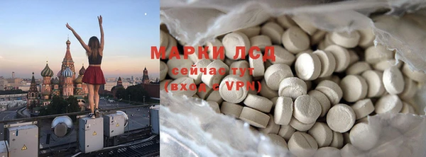 мескалин Абинск