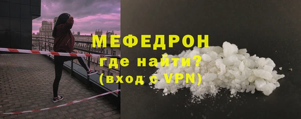 мескалин Абинск