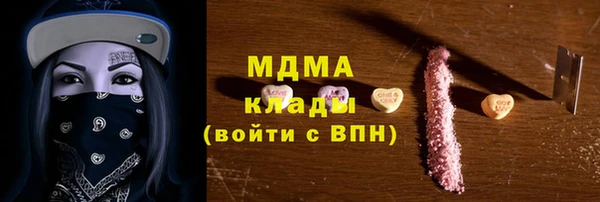 мескалин Абинск
