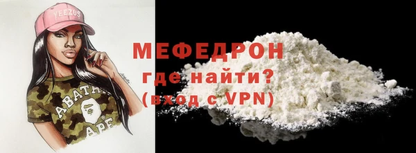 метамфетамин Абаза