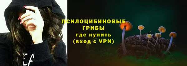 мескалин Абинск
