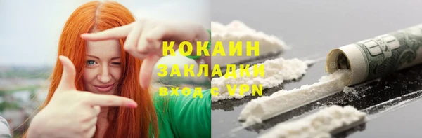 мескалин Абинск