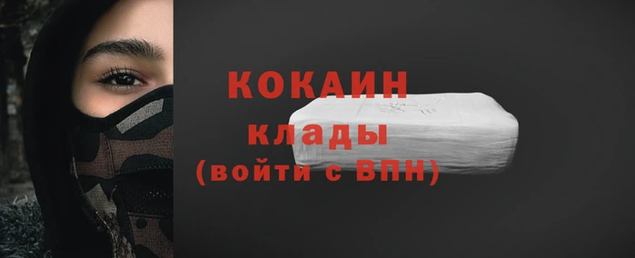 альфа пвп Покачи