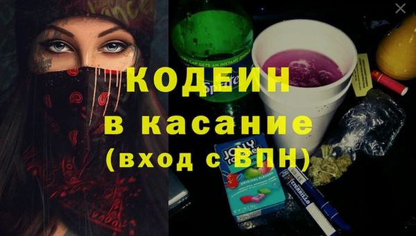 метамфетамин Абаза