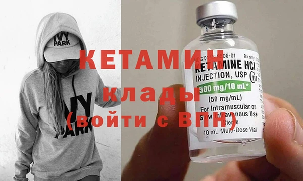 мескалин Абинск
