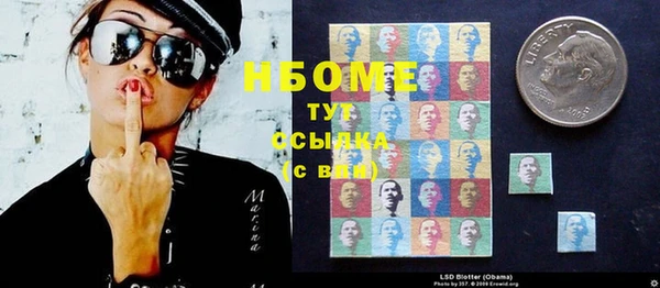 мескалин Абинск