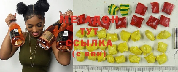 метамфетамин Абаза