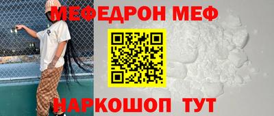 mix Ставрополь