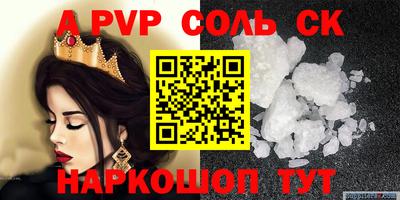 героин Старая Купавна