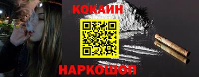 mix Ставрополь