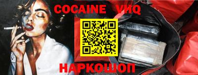 mix Ставрополь