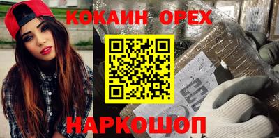героин Старая Купавна