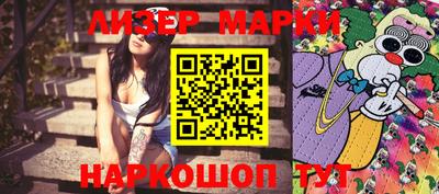 mix Ставрополь