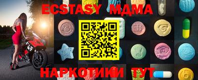 дживик Среднеуральск