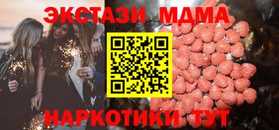 mix Ставрополь