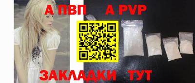 mix Ставрополь