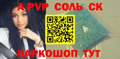 mix Ставрополь