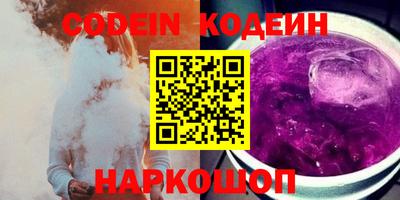 героин Старая Купавна
