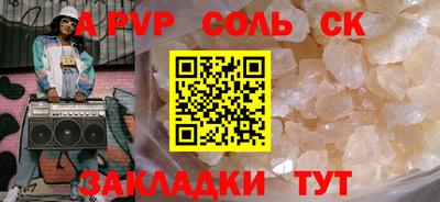 героин Старая Купавна
