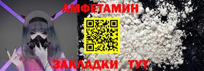 mix Ставрополь