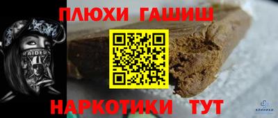героин Старая Купавна