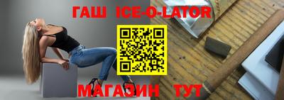 mix Ставрополь