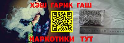 mix Ставрополь