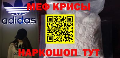 mix Ставрополь