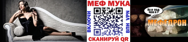 Меф кристаллы Аксай