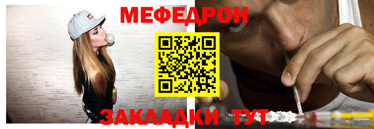 Аксай  Меф  Вход с VPN  МЕФ mephedrone 