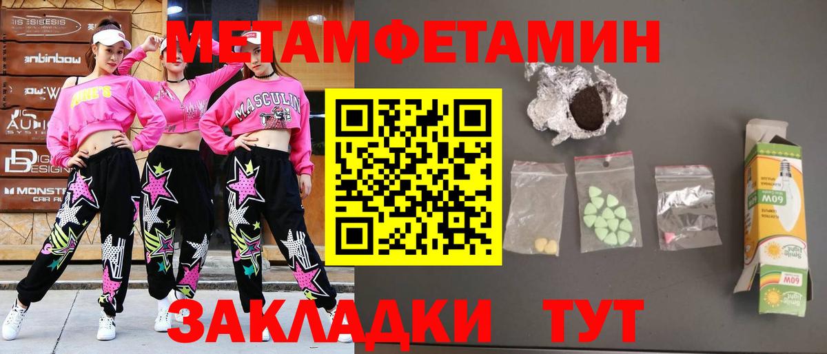 Марихуана Аксай