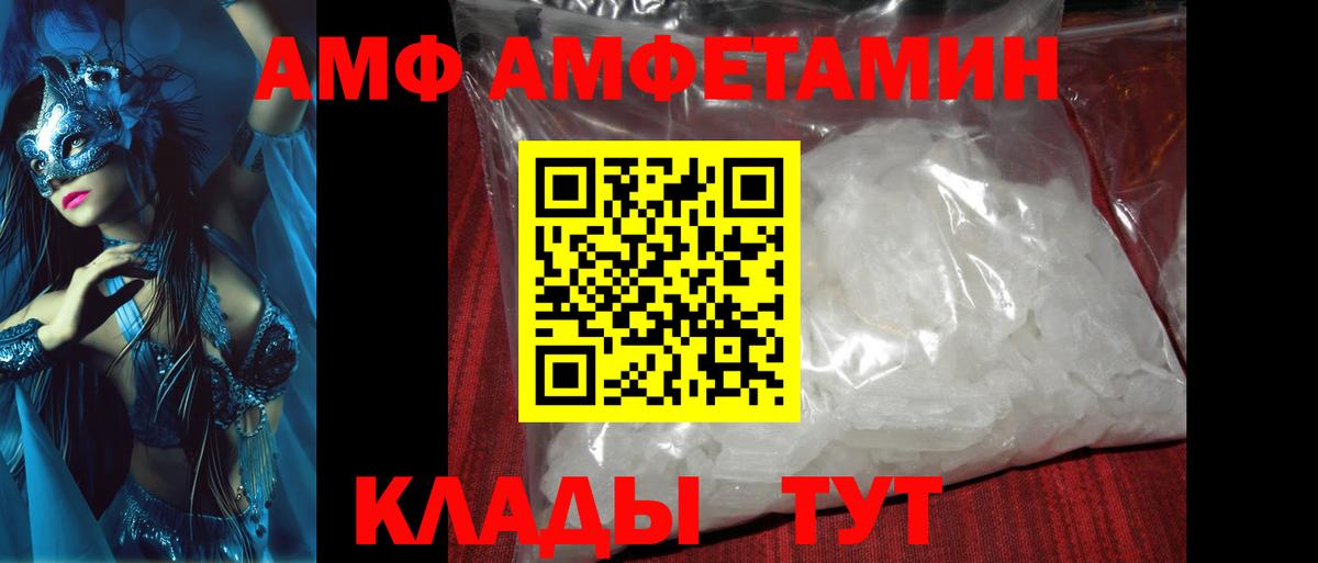 Аксай  Метамфетамин Methamphetamine  Вход с VPN  Метамфетамин Methamphetamine 