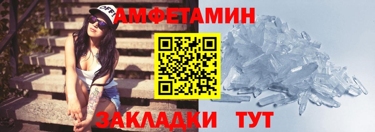 Первитин витя Аксай