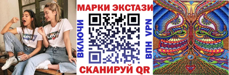 Марки NBOMe 1,8мг  блэк спрут маркетплейс  Аксай  где купить наркоту 
