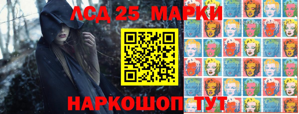 Марки NBOMe 1,8мг  Марки NBOMe 1,8мг  Наркотические марки  купить закладку  Вход с VPN  Аксай 