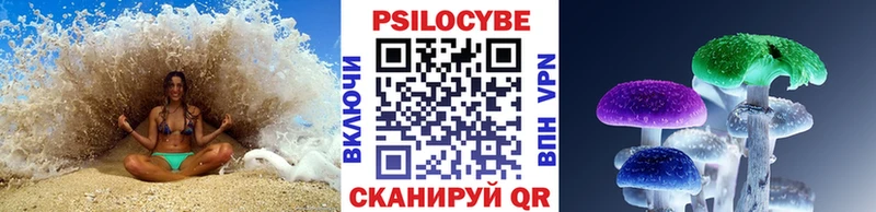 Галлюциногенные грибы Magic Shrooms Аксай